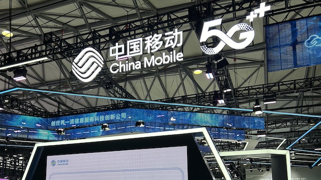 china-mobile-mwcs24
