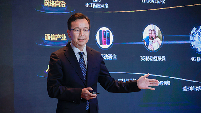 huawei-yang-chaobin